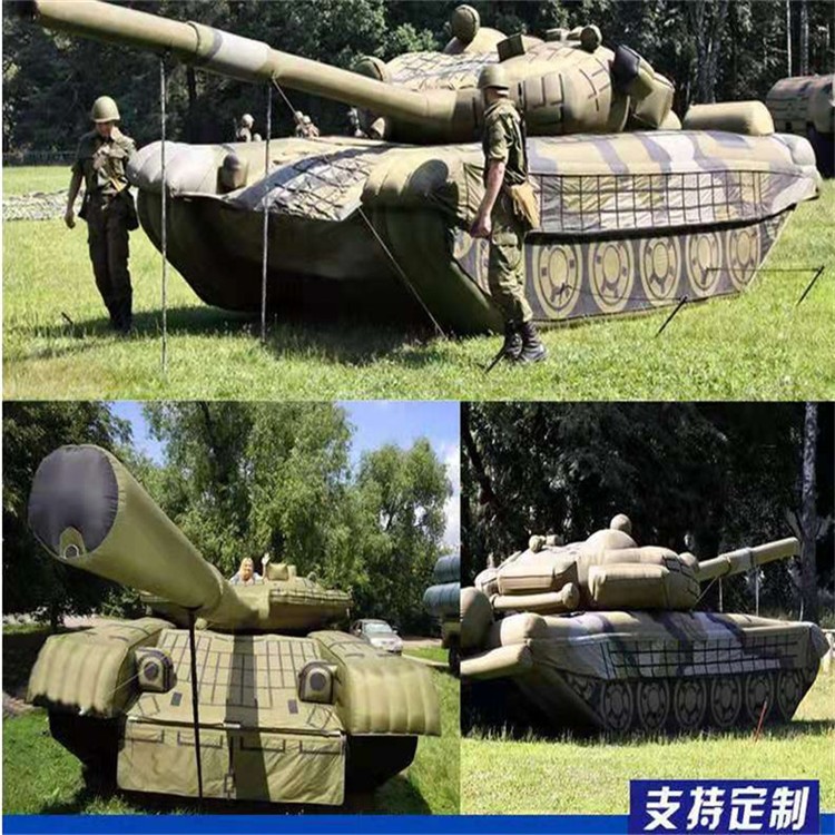 宁化充气军用坦克